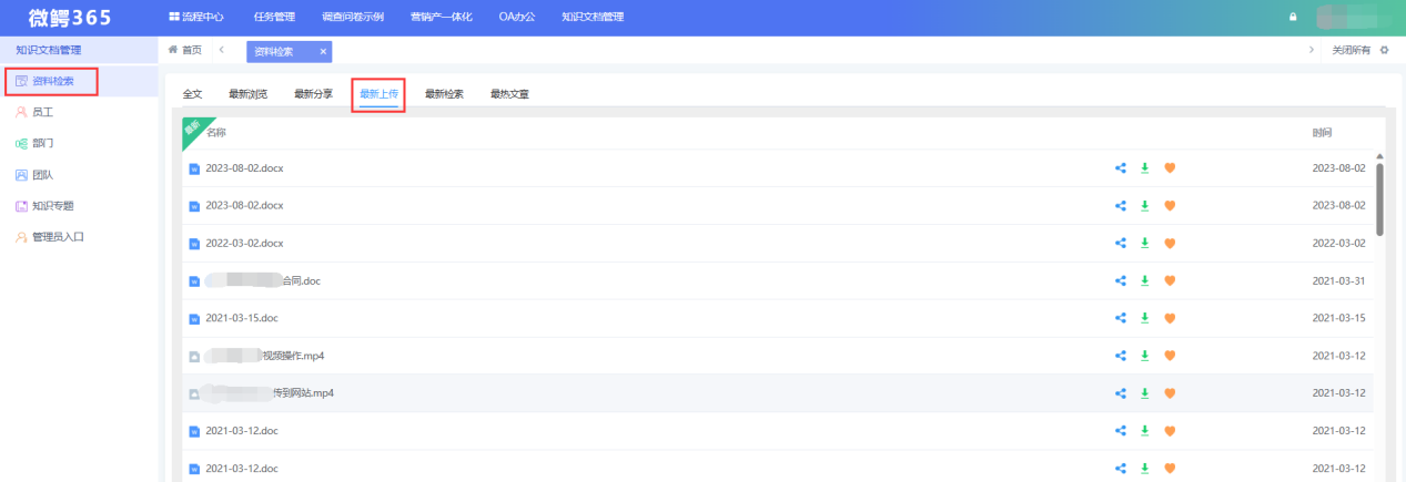 图片 5.png