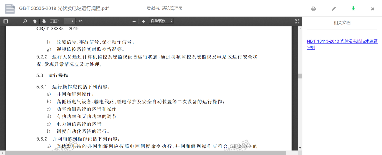 图片 9.png