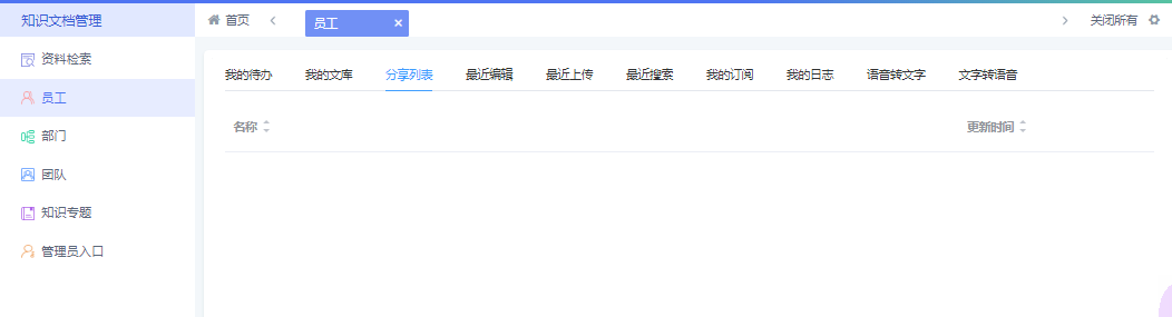图片 14.png