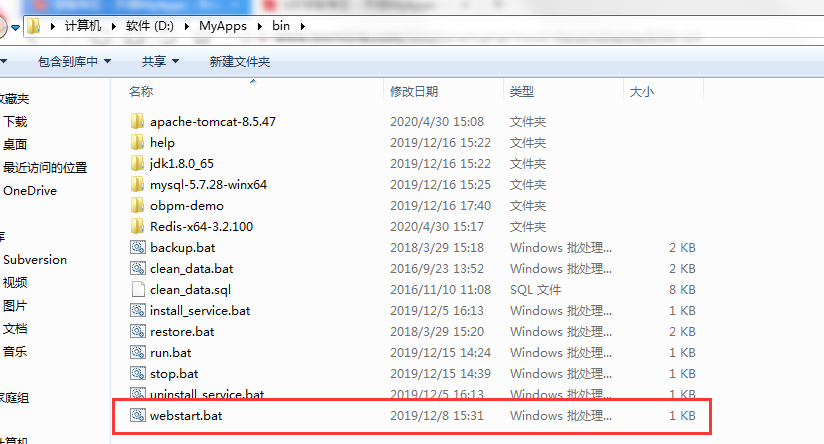 tomcat调整内存001.png