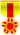 未知