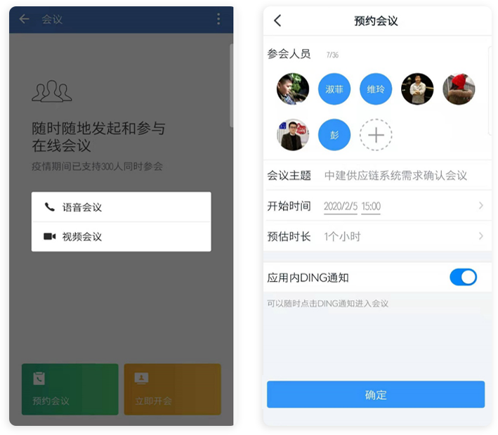 免费开放！与疫情抗战，天翎在行动！