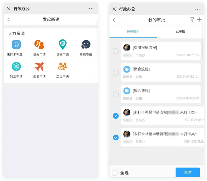 免费开放！与疫情抗战，天翎在行动！