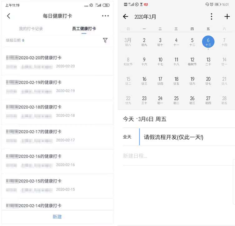 低代码平台