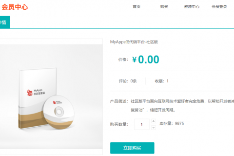 free~免费低代码平台帮你实现表单设计自由