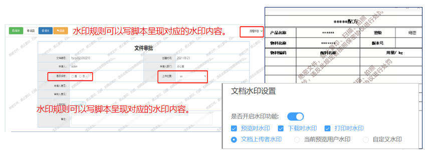 知识管理系统