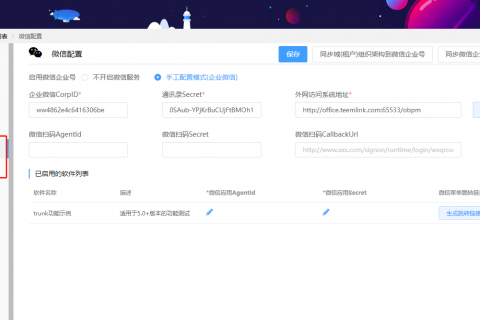 同心抗疫：居家办公艰难险阻，低代码平台帮你搞定