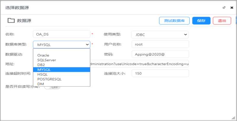 天翎myapps低代码开发平台