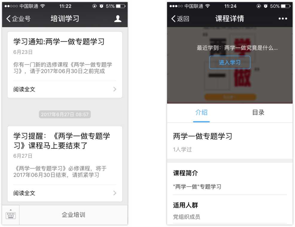 天翎myapps低代码开发平台