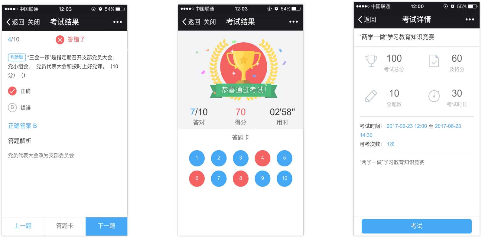 天翎myapps低代码开发平台