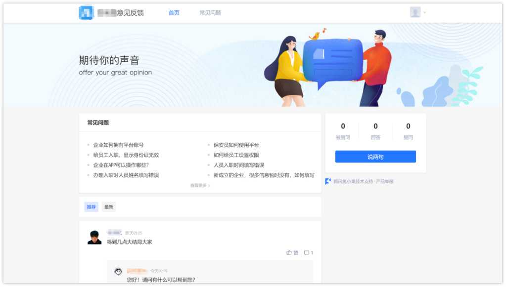 天翎myapps低代码开发平台