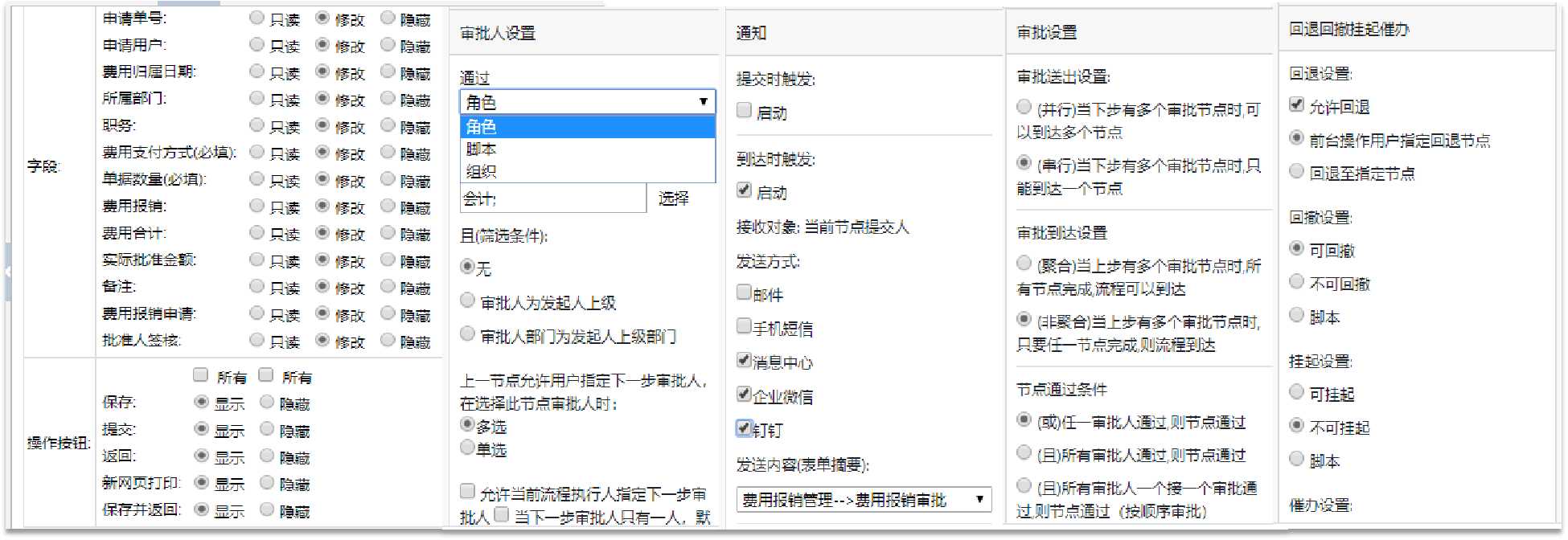 低代码平台