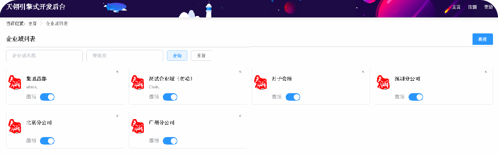 知识管理系统