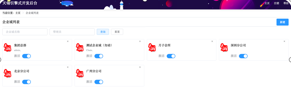 知识管理系统