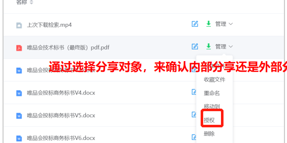 知识管理系统