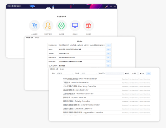 低代码如何选型？盘点对比国内低代码平台。