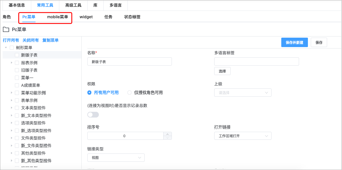 信息安全是无价之宝！低代码平台安全机制全方位揭秘