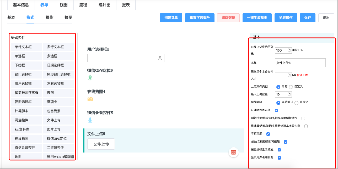高喊“自主创新”的中国式低代码，究竟有什么底气？