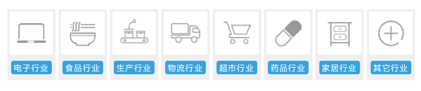 优联条码爱游戏的解决方案