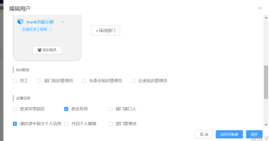 知识管理系统