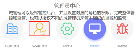 知识管理系统