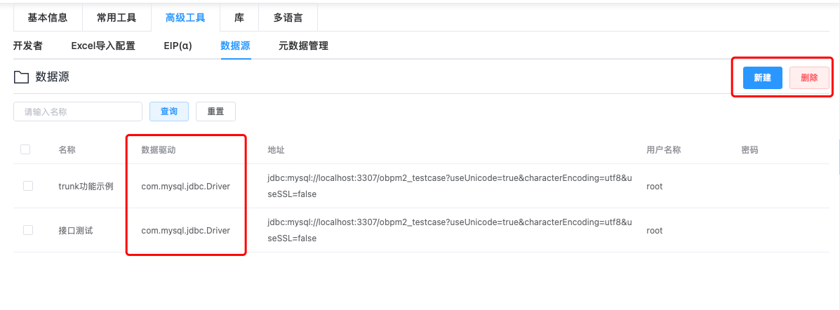 数据管理离不开报表，免费的低代码平台有大作用