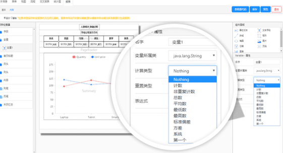 数据管理离不开报表，免费的低代码平台有大作用