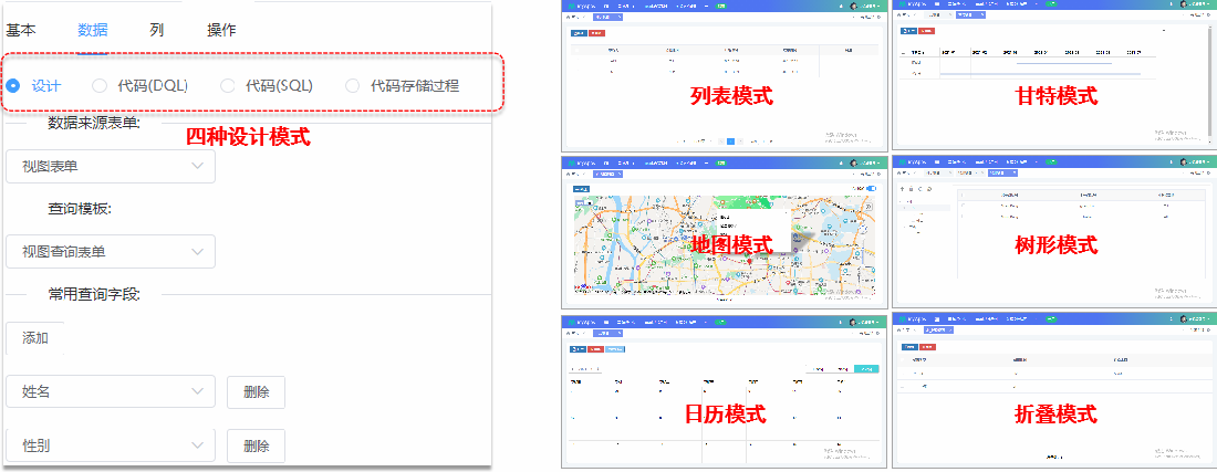 比传统bpm更惊艳：基于低代码的流程管理系统
