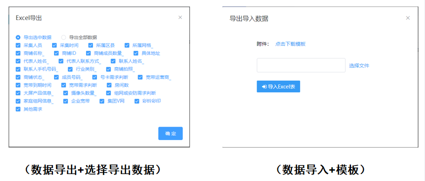 低代码平台