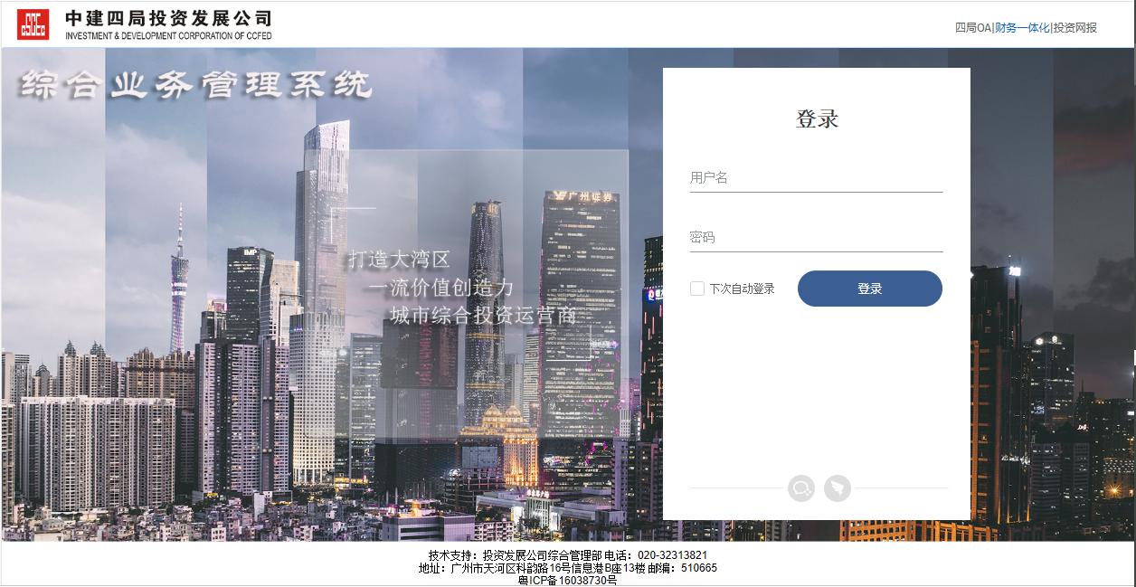 天翎低代码平台