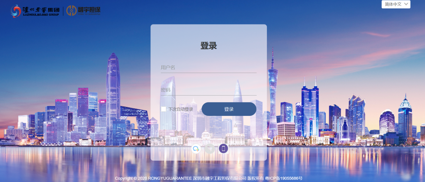 天翎低代码平台