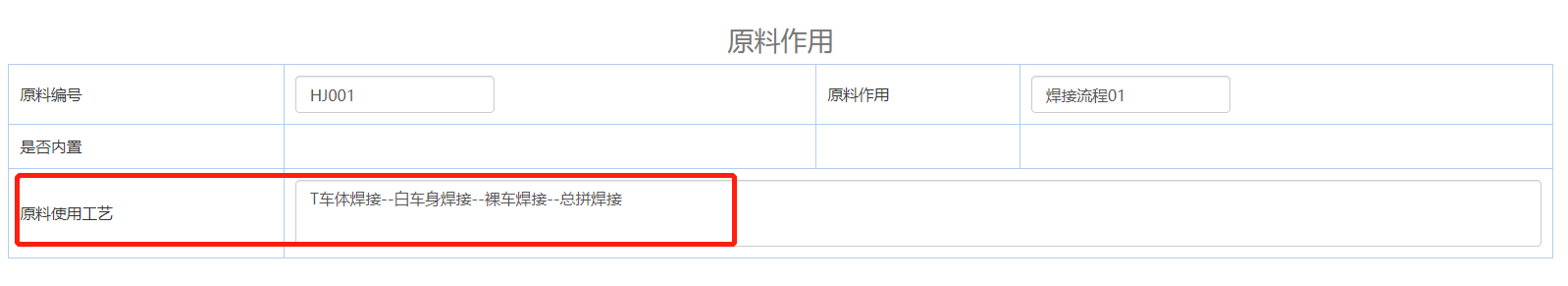 低代码平台