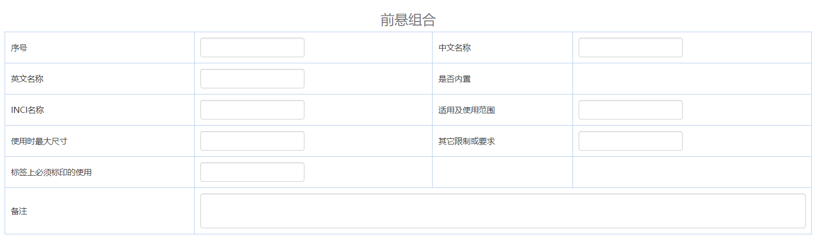 低代码平台