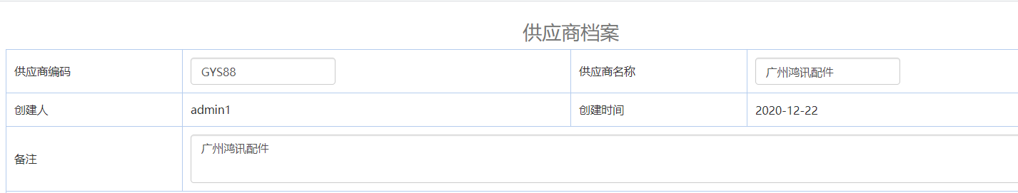 低代码平台