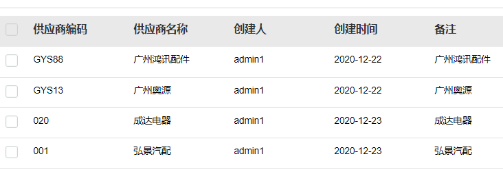 低代码平台