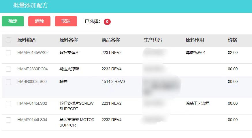 低代码平台