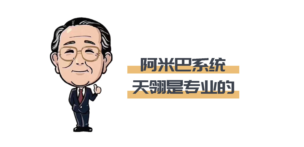 致敬中国品牌日，天翎为自己代言！