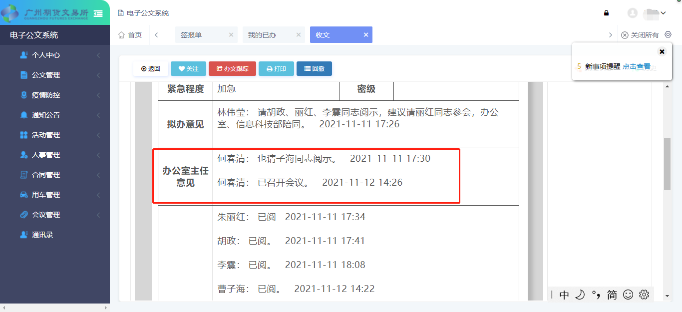 低代码平台