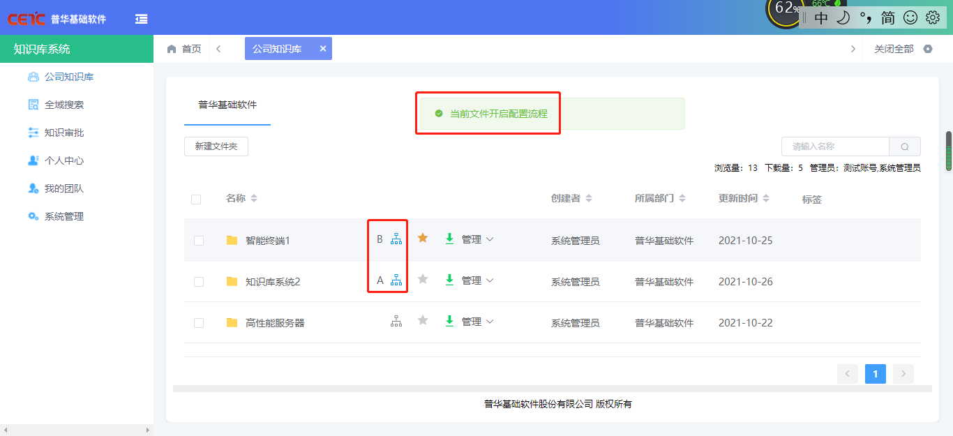 天翎低代码