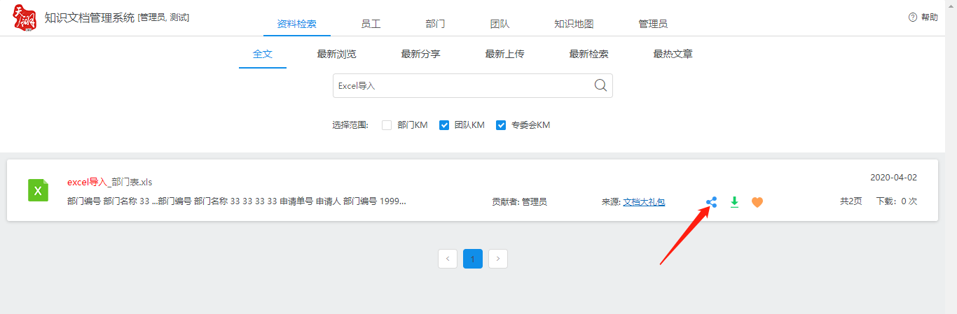 低代码平台