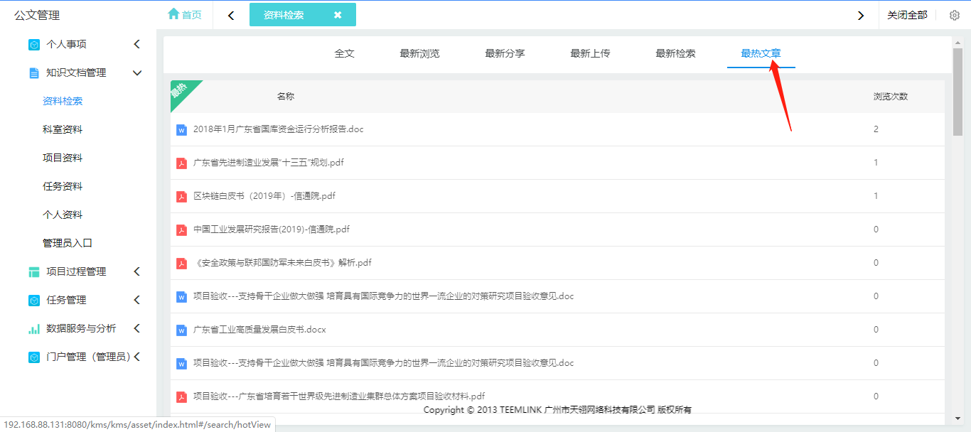 低代码平台
