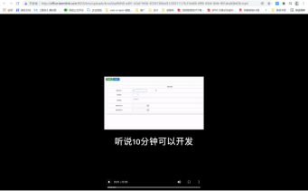 低代码平台