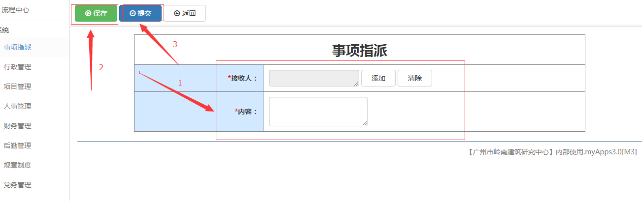 低代码平台