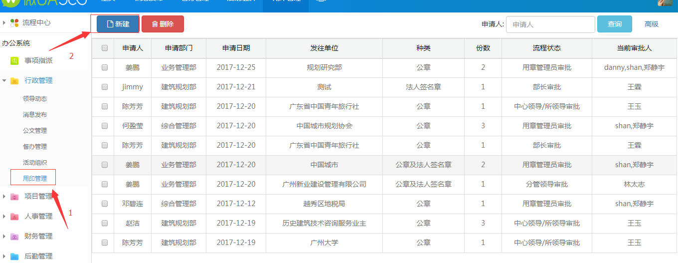 低代码平台