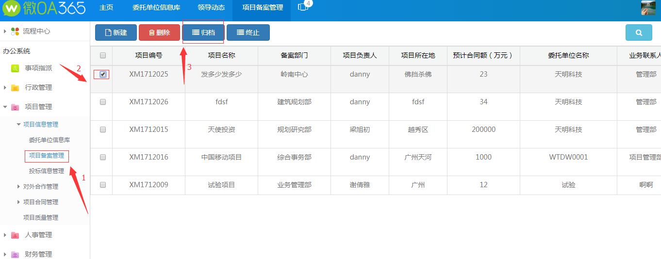 低代码平台