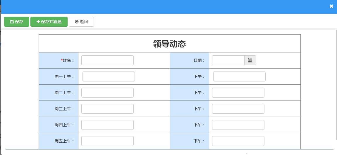 低代码平台