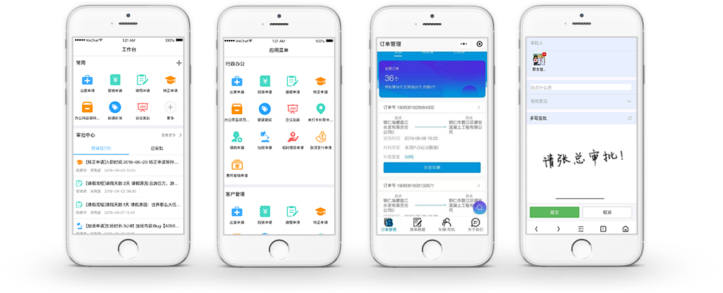 用低代码开发平台搭建企业oa办公系统，需要投入很多成本吗？