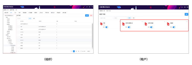 郑州“红码事件”启示：疫情管理系统安全性很重要