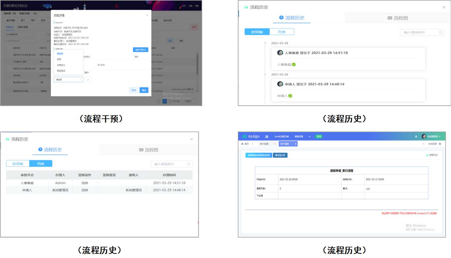 郑州“红码事件”启示：疫情管理系统安全性很重要
