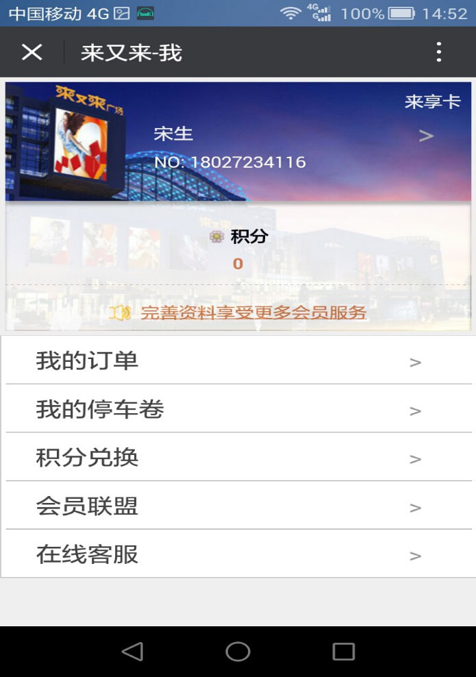 广州睿蓝软件科技有限公司  - 一体化爱游戏的解决方案